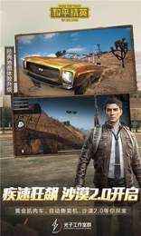 和平精英容器直裝(新qq容器直裝)