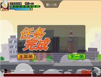 奧特曼兄弟聯(lián)手2