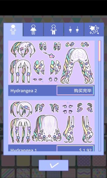 粉彩女孩中文版(Pastel Girl)