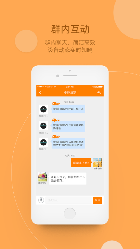 小豚當家(WowCam)