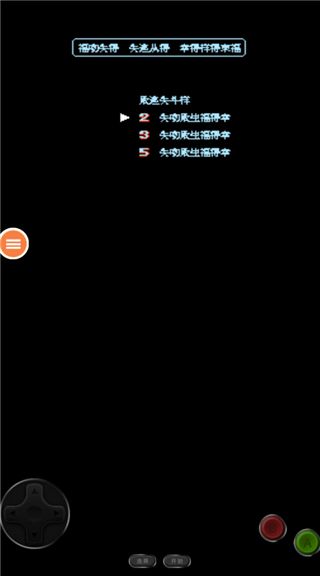 雪人兄弟雙人版