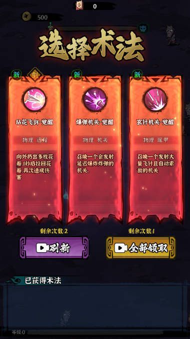 地府傳說折相思