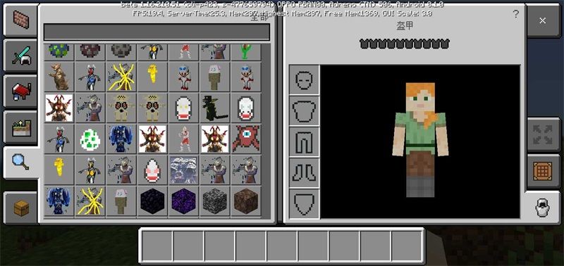 我的世界奧特曼CP13模組