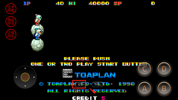 雪山兄弟雙人版