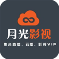 月光影視