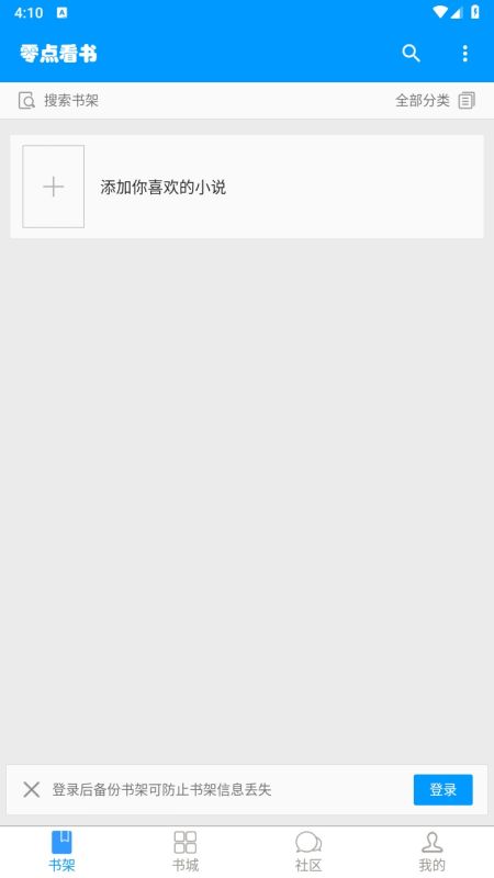 零點(diǎn)看書(shū)網(wǎng)