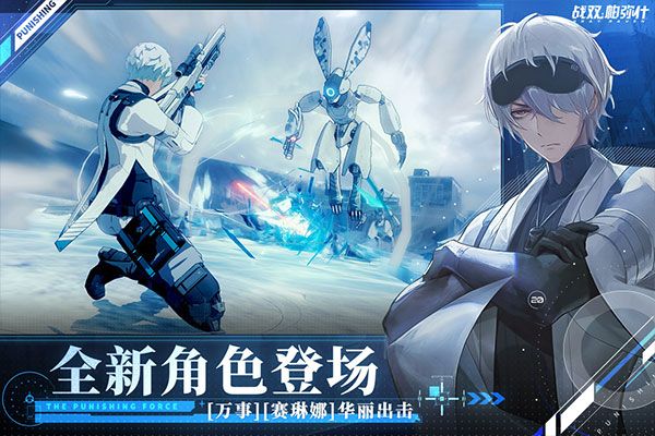 戰雙帕彌什無限虹卡黑卡