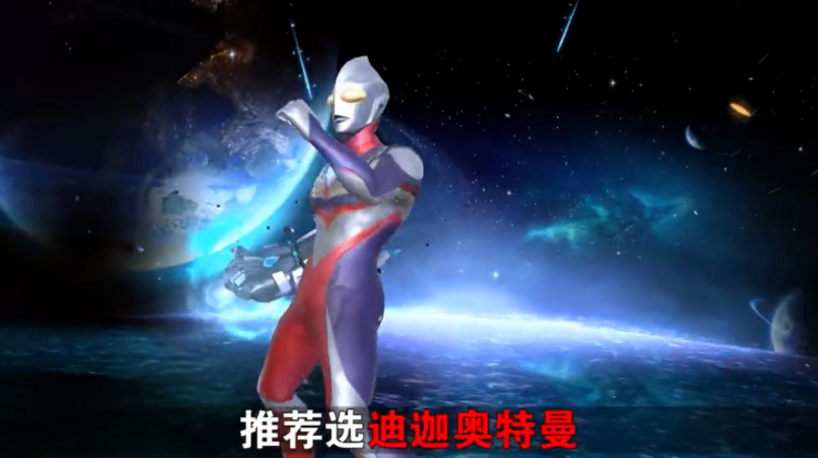 奧特曼超銀河傳說