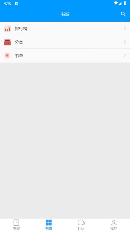 零點(diǎn)看書(shū)網(wǎng)