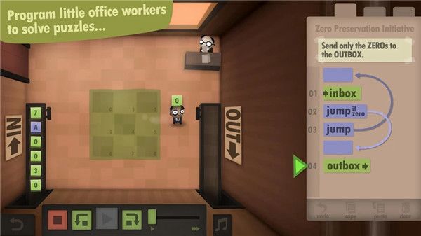 程序員升職記(Human Resource Machine)