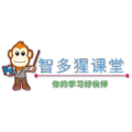 智多猩課堂