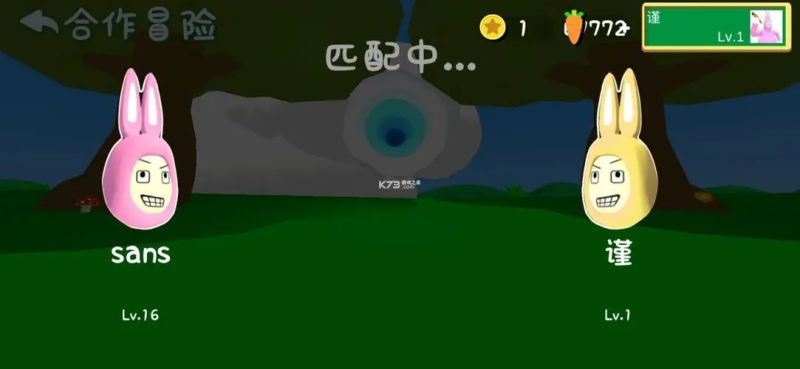 多人自由聯機手機游戲大全