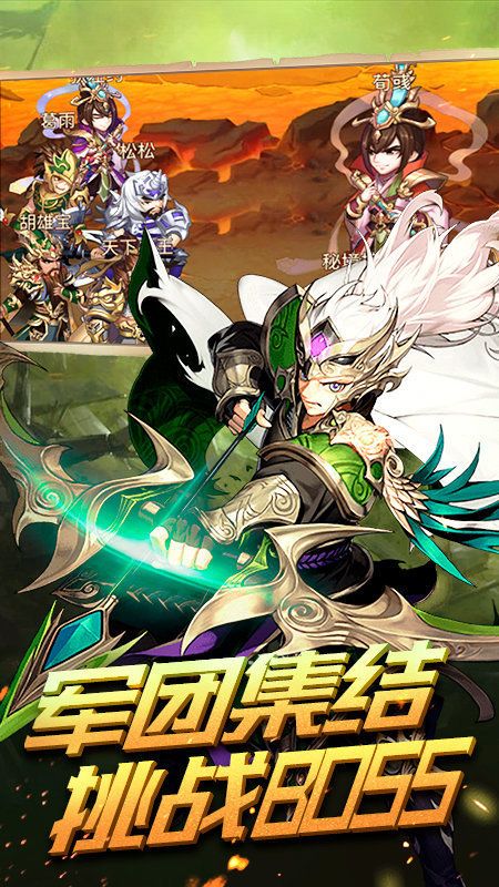 超級大國2(Force2)