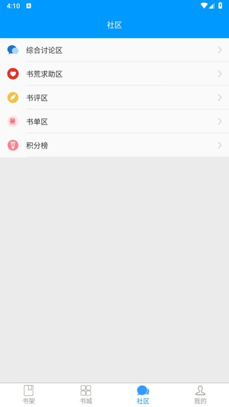 零點(diǎn)看書(shū)網(wǎng)
