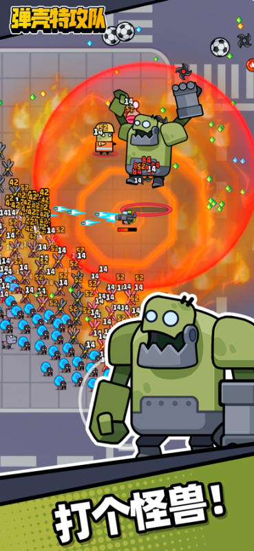 彈殼特攻隊中文版