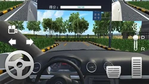 考駕照免費刷題的軟件推薦