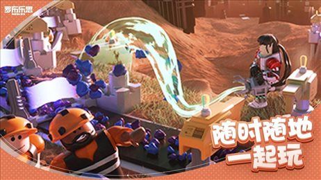 羅布樂思魷魚游戲