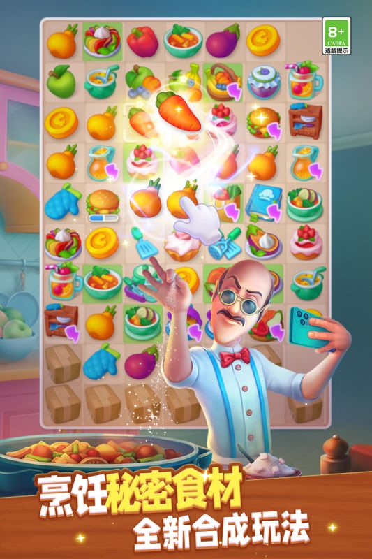 夢幻花園手機版