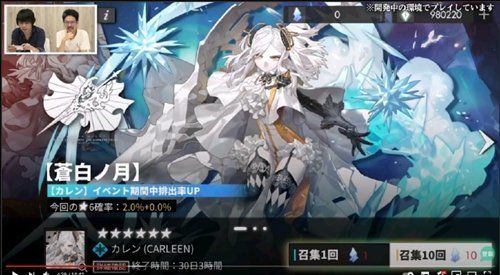 白夜極光國際服(Alchemy Stars)