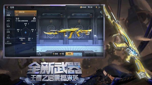 穿越火線體驗服最新版本([T]穿越火線：槍戰王者)