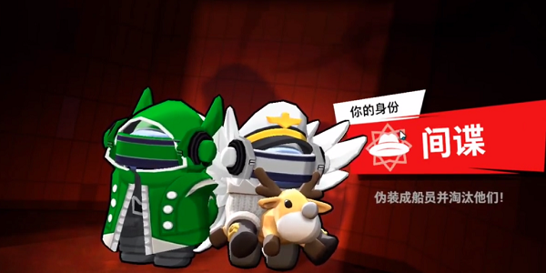 太空殺無(wú)限穿墻版