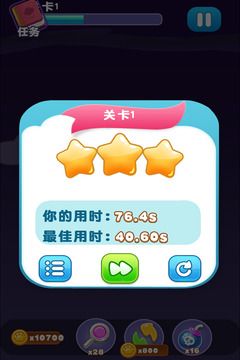 寵物連連看3.1手機版