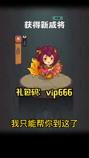 咸魚之王免廣告版