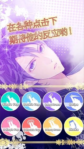 一起睡嗎(Bedtime Sweetheart -Shall we sleep?-)