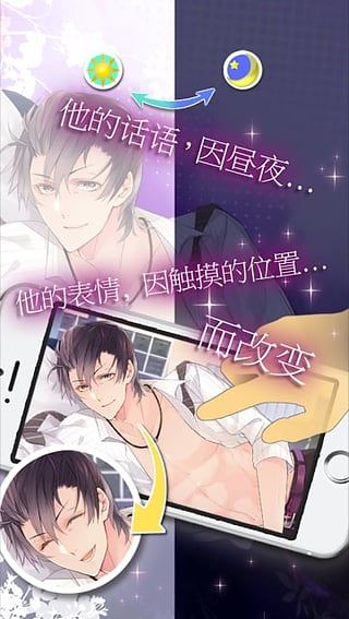 一起睡嗎(Bedtime Sweetheart -Shall we sleep?-)