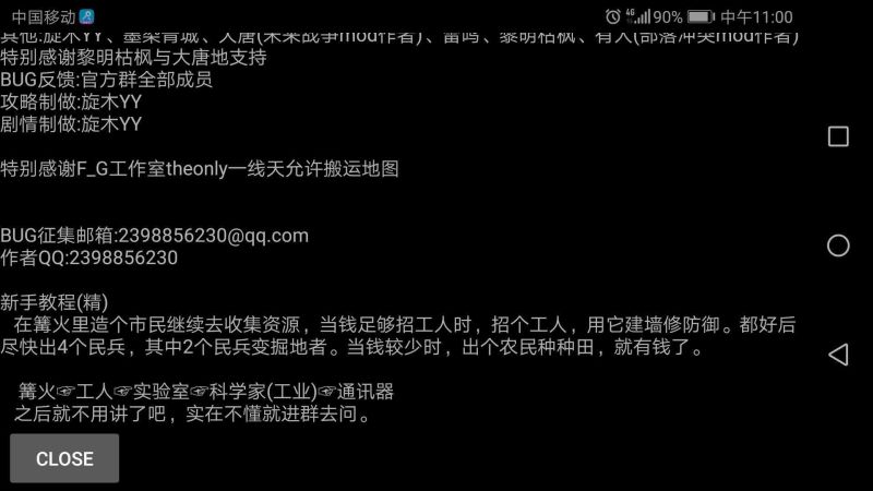 鐵銹戰爭生化狂潮mod