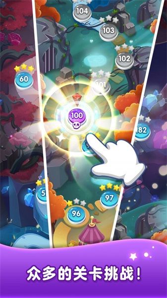 泡泡龍射手(Bubble Shooter)