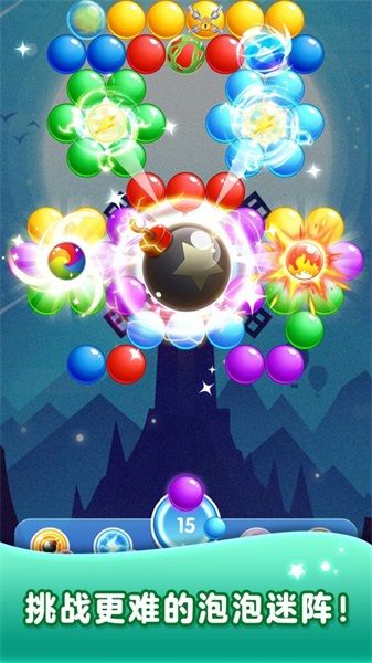 泡泡龍射手(Bubble Shooter)