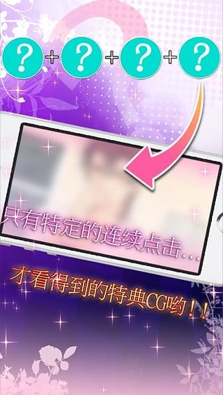 一起睡嗎(Bedtime Sweetheart -Shall we sleep?-)