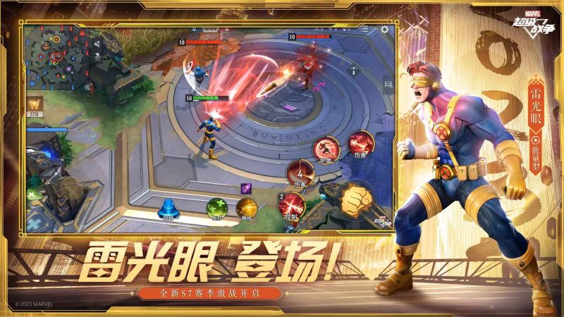 漫威超級戰(zhàn)爭