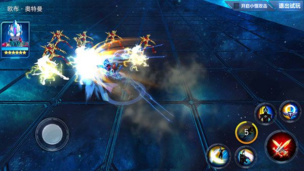 奧特曼傳奇英雄無限鉆石無限金幣