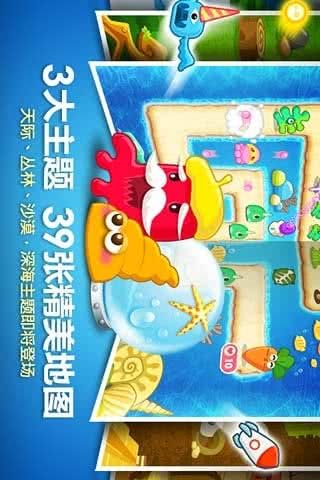 保衛(wèi)蘿卜無敵版