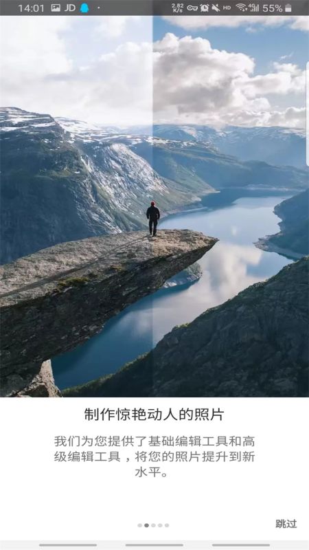 lightroom免費(fèi)版(Lightroom)