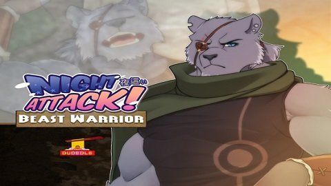 野獸戰(zhàn)士的夜晚