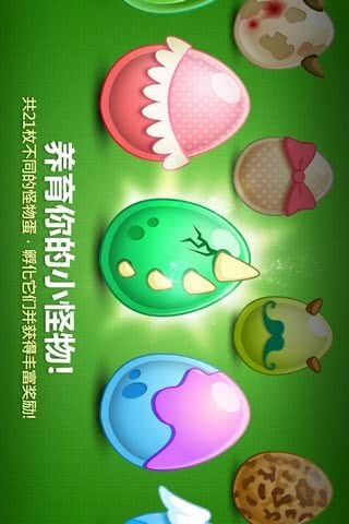 保衛(wèi)蘿卜無敵版