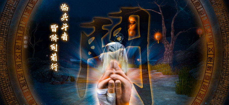 無盡噩夢5怨靈咒免廣告版