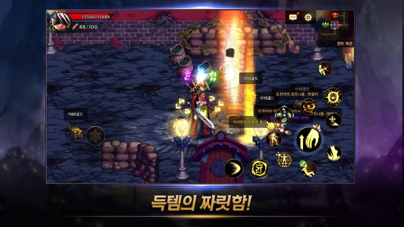 DNF下一頁版(?????? ???)