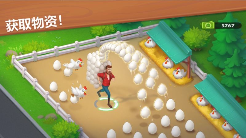 夢想小鎮(Township)