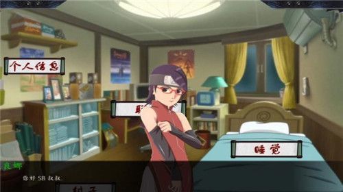 最后的戰爭3.0漢化版(Sarada training - The last war（紙片人漢化組）)