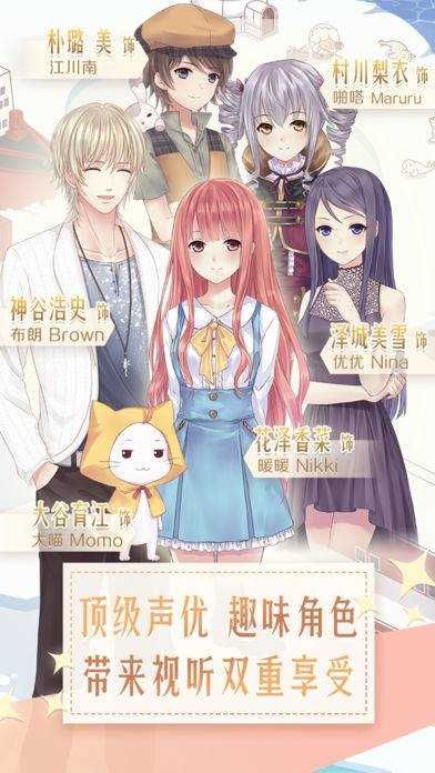 暖暖環游世界無限金幣