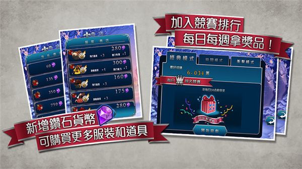 愛(ài)麗絲快跑