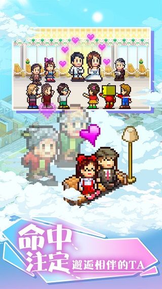 住宅夢物語中文版(Dream House Days)