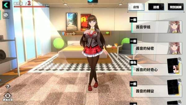 城市里的歐派(Boobs in the city)