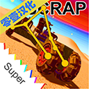 廢品機(jī)械師