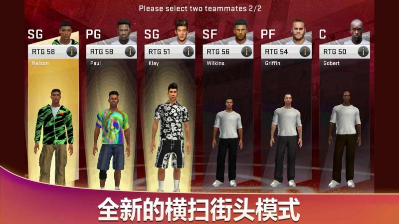 nba2k20豪華存檔版