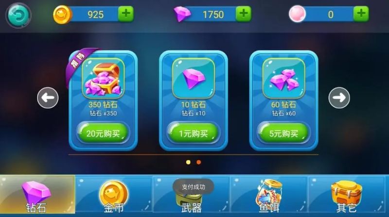 999999無限鉆石版游戲大全